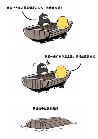 雄松华章“五一备考周”：报班最高立减2000元！