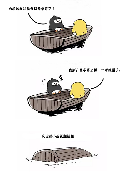 雄松华章“五一备考周”：报班最高立减2000元！