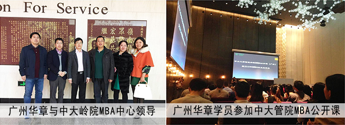 体验龙舟，助力岭南——雄松华章学员的福利来了!