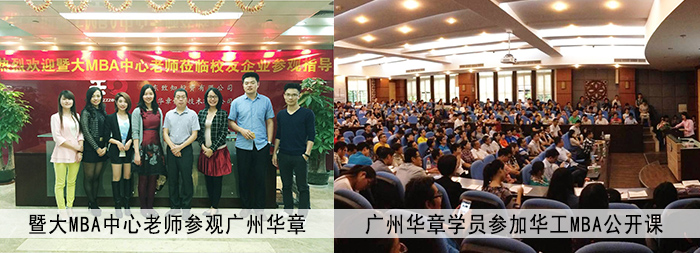 体验龙舟，助力岭南——雄松华章学员的福利来了!