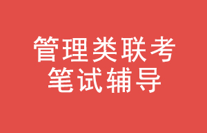 感恩母亲节， 雄松华章报班九折优惠！