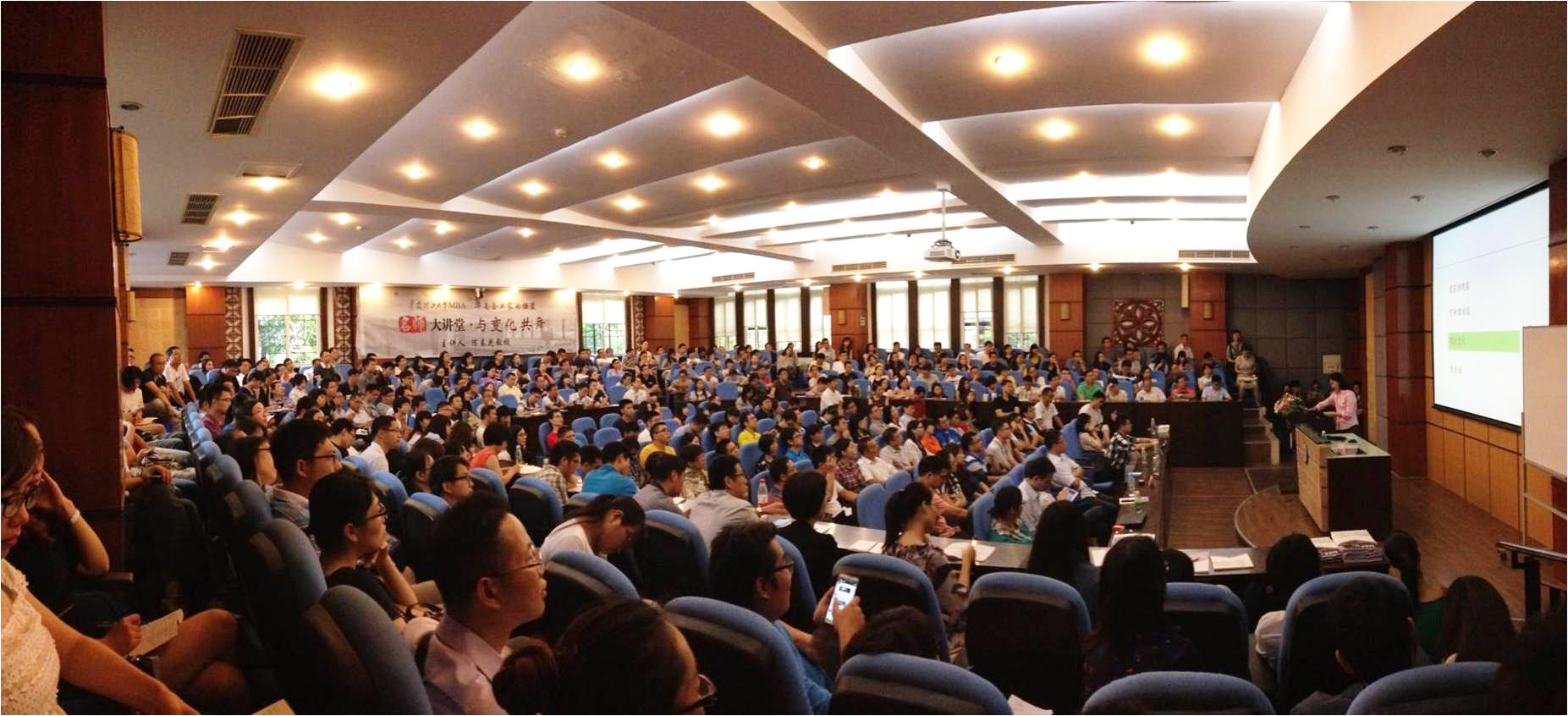 读MBA你能学到什么？