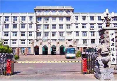 mba培训班|中国政法大学2017年MBA专业学位研究生招生简章 mba培训班|中国政法大学2017年MBA专业学位研究生招生简章