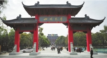 MBA分数线|四川大学2017年MBA学费公布 MBA分数线|四川大学2017年MBA学费公布