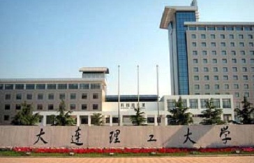 mba培训班|大连理工大学2017年MBA学费公布 mba培训班|大连理工大学2017年MBA学费公布