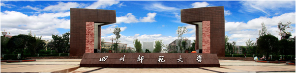 MBA分数线|四川师范大学2017年MBA学费公布