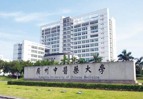 广州中医药大学2017考研成绩查询时间