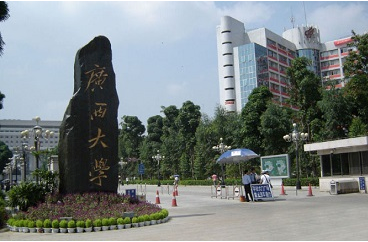 mba辅导班必读：2017年广西大学mba学费公布