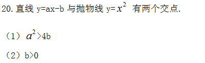 2017年管理类联考【综合能力】真题及答案详解1