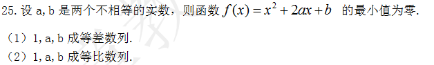 2017年管理类联考【综合能力】真题及答案详解1