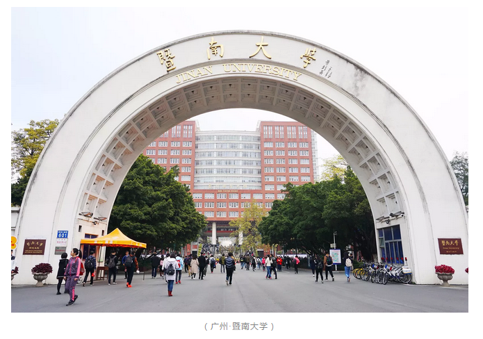 【2018管理类联考号声打响！】雄松华章助考队为考研学子霸气加油！