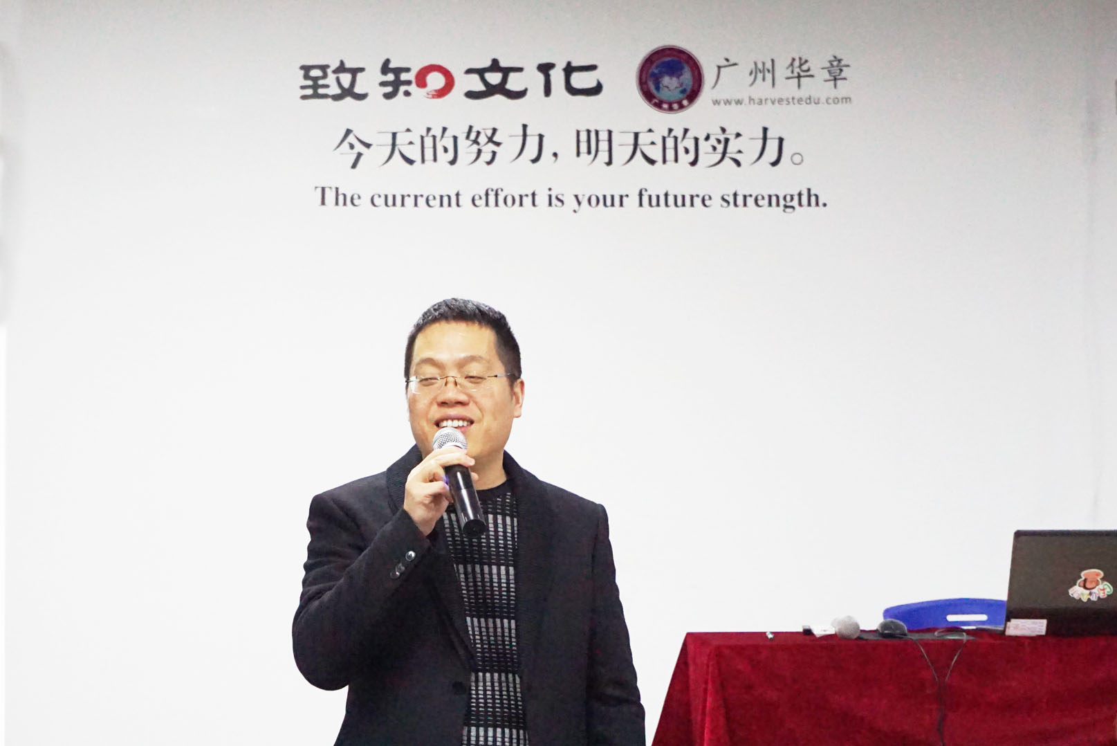 老总文化是_汉宏岩文化老总照片