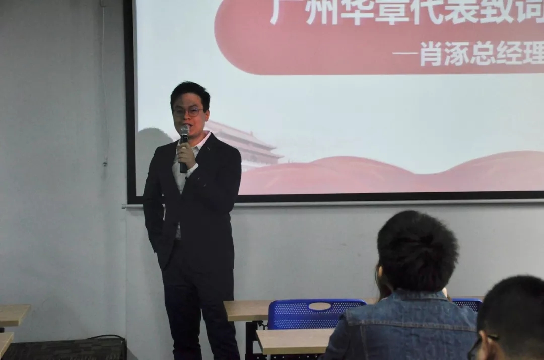 雄松·雄松华章2019管理类联考辅导班开学典礼