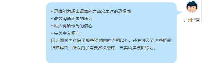 2019年MBA提前面试分析,北京这2所院校率先公布! 2019年MBA提前面试分析,北京这2所院校率先公布!