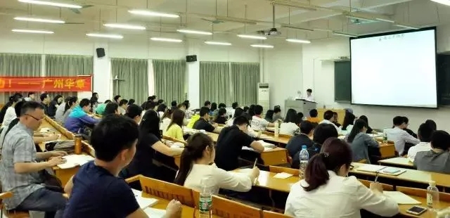 课程预告|天河、海珠校区同步热招 课程预告|天河、海珠校区同步热招