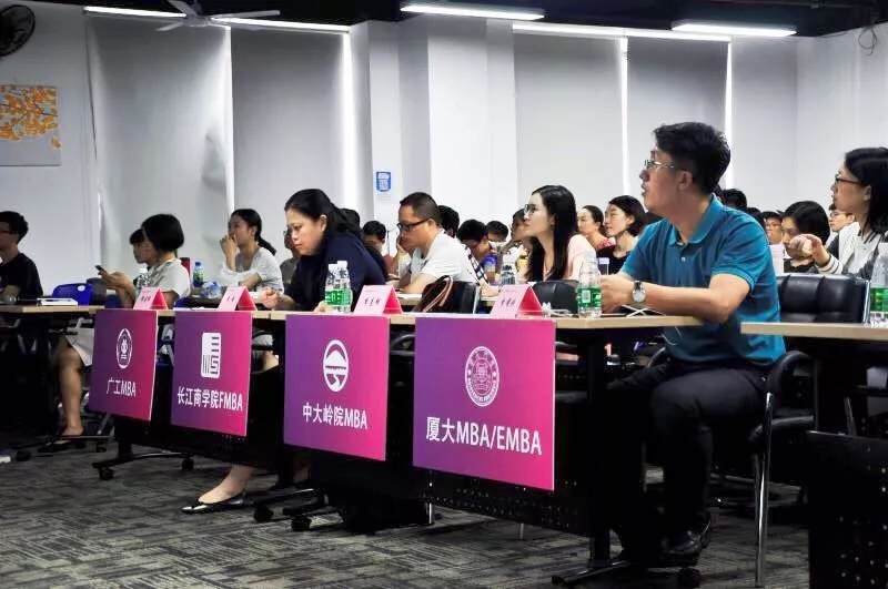 新!大咖商学院来了,华章择校解析会满座,快来接收干货! 新!大咖商学院来了,华章择校解析会满座,快来接收干货!