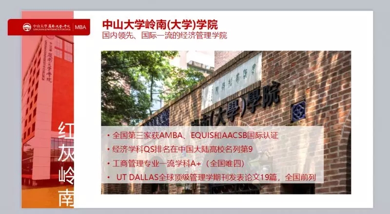 新!大咖商学院来了,华章择校解析会满座,快来接收干货! 新!大咖商学院来了,华章择校解析会满座,快来接收干货!