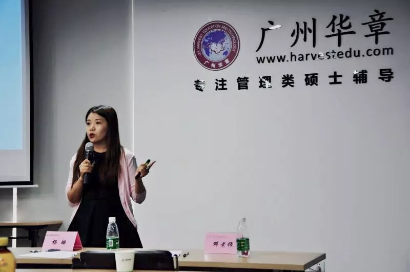 新!大咖商学院来了,华章择校解析会满座,快来接收干货! 新!大咖商学院来了,华章择校解析会满座,快来接收干货!