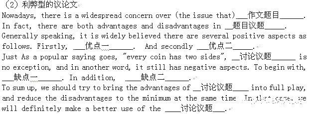 提高MBA英语写作的懒人技能 提高MBA英语写作的懒人技能