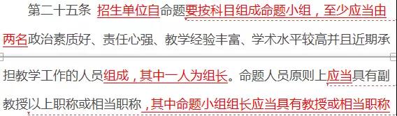 从2019考研变化，分析对考生的利与弊！