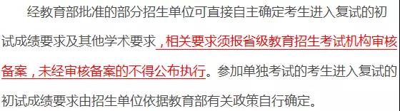 从2019考研变化，分析对考生的利与弊！