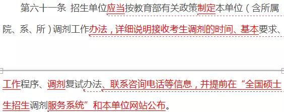 从2019考研变化，分析对考生的利与弊！