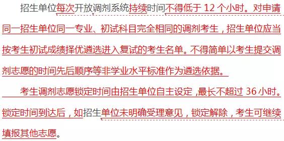 从2019考研变化，分析对考生的利与弊！