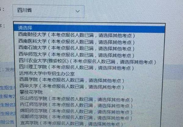 2019MBA预报名倒数第二天,我还是有很多问题不懂! 2019MBA预报名倒数第二天,我还是有很多问题不懂!