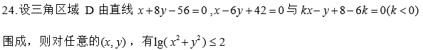 2019MBA真题答案及解析-MBA数学解析（雄松华章文字版）