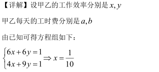 2019MBA真题答案及解析-MBA数学解析（雄松华章文字版）