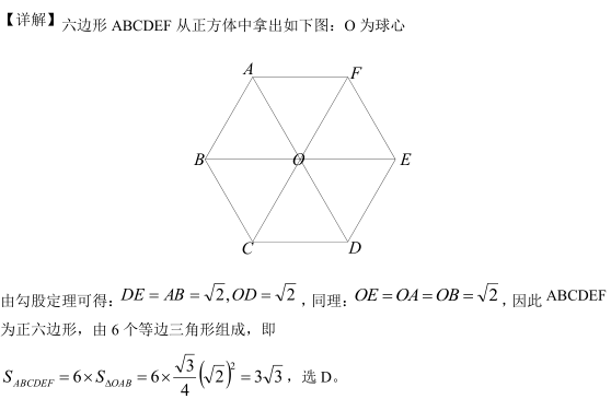 2019MBA真题答案及解析-MBA数学解析（雄松华章文字版）