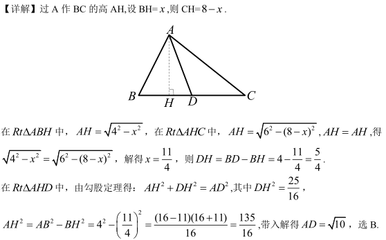 2019MBA真题答案及解析-MBA数学解析（雄松华章文字版）