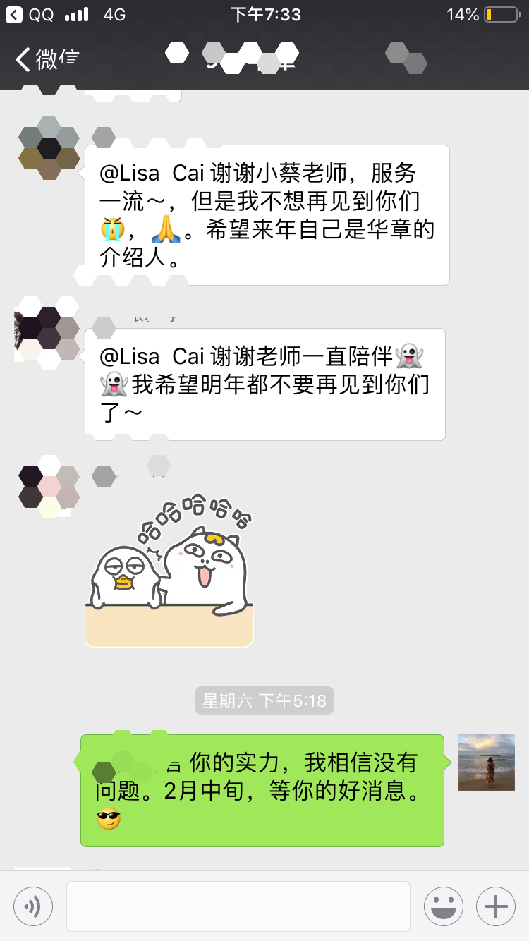 雄松华章“友情岁月，无聚不欢”2019届狂欢派对