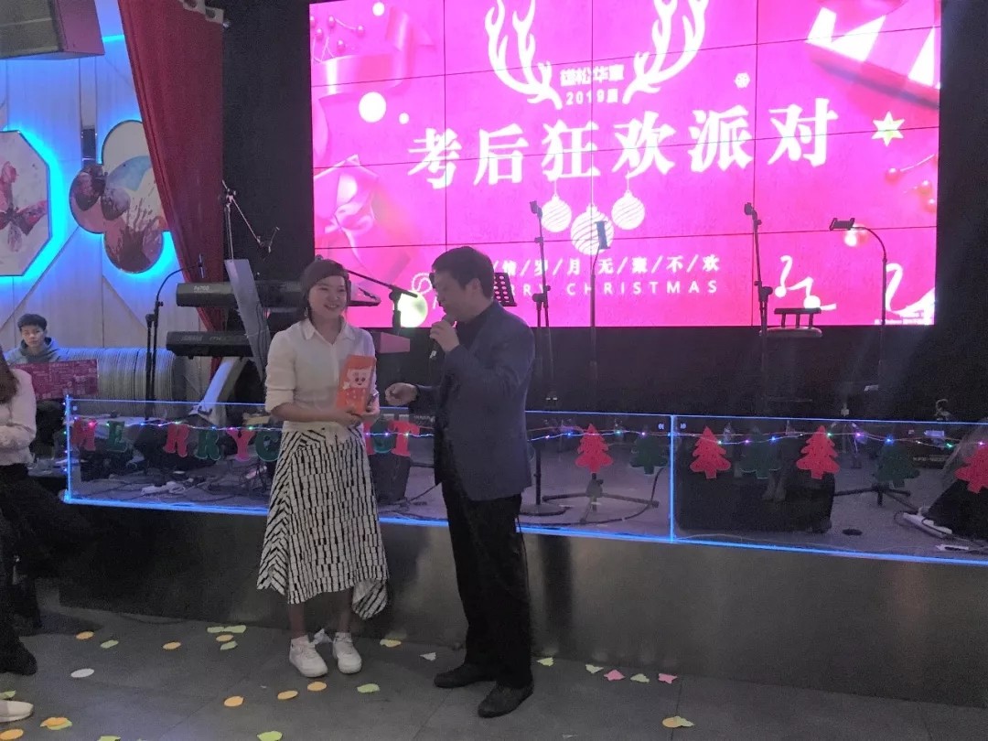 雄松华章“友情岁月,无聚不欢”2019届狂欢派对 雄松华章“友情岁月,无聚不欢”2019届狂欢派对