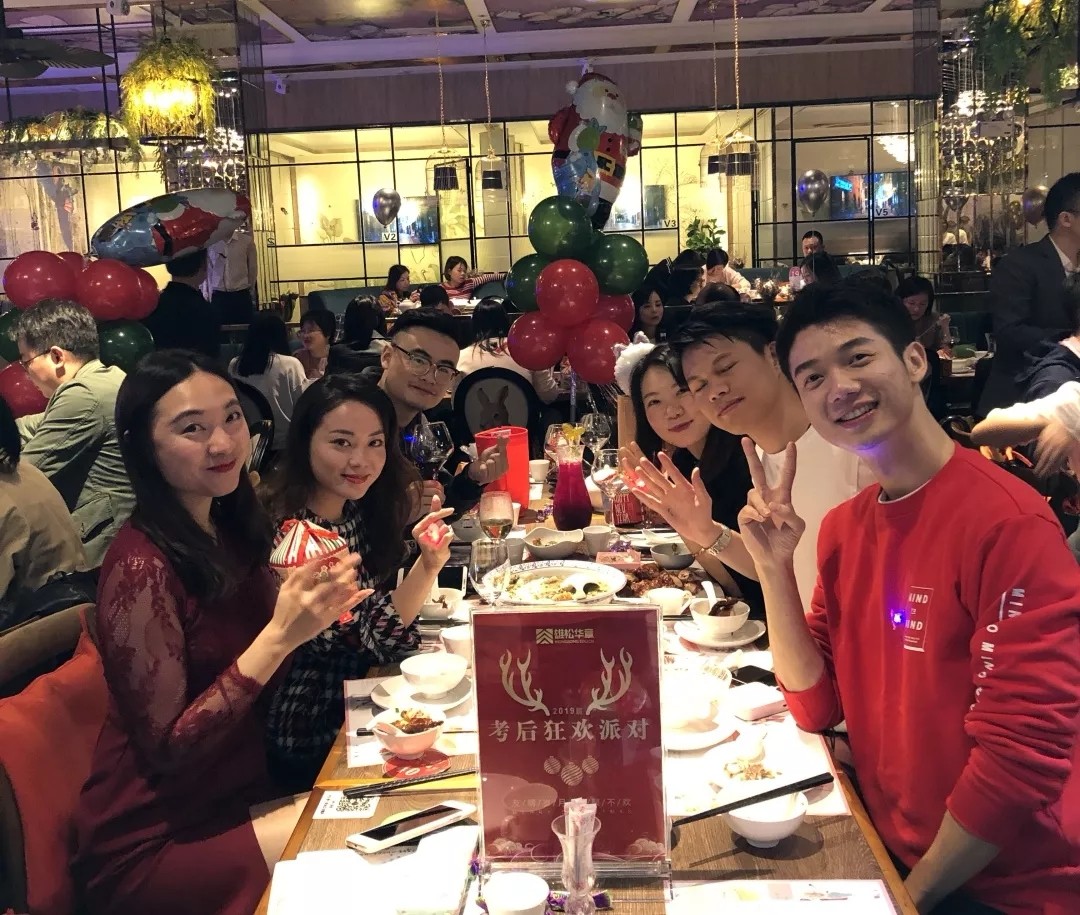 雄松华章“友情岁月,无聚不欢”2019届狂欢派对 雄松华章“友情岁月,无聚不欢”2019届狂欢派对
