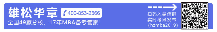 2019年西藏自治区硕士研究生招生全国统一考试成绩公布和复查办法