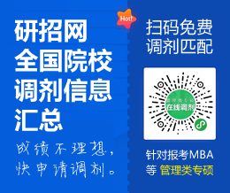 2019MBA国家A线：170/42/84，国家B线：160/37/74