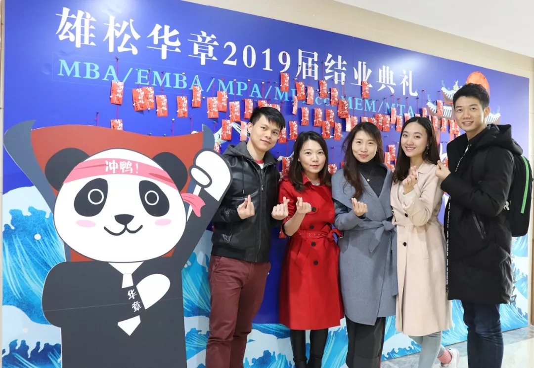 雄松华章“鱼跃龙门，金榜题名”2019届结业典礼