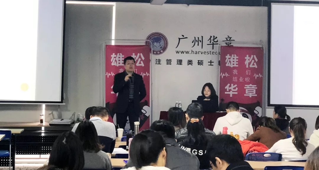 雄松华章“鱼跃龙门，金榜题名”2019届结业典礼