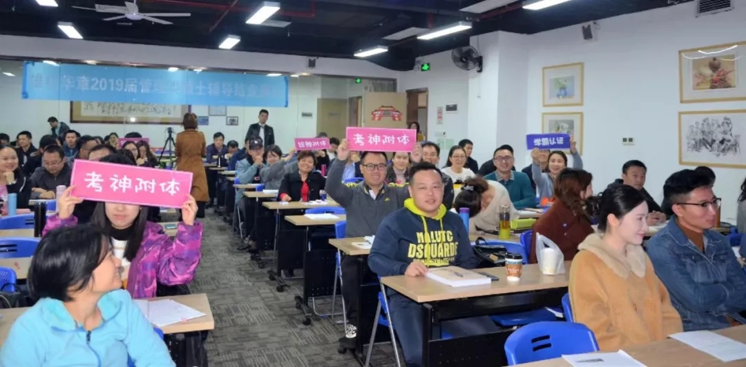 雄松华章“鱼跃龙门，金榜题名”2019届结业典礼