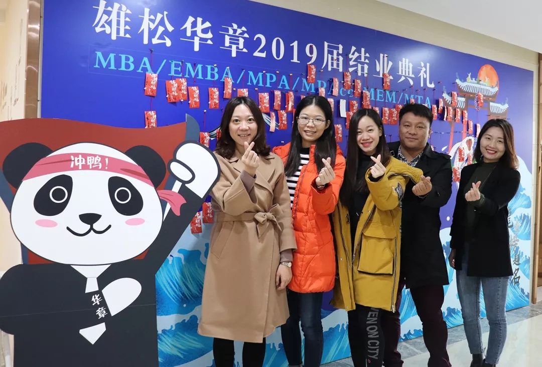 雄松华章“鱼跃龙门，金榜题名”2019届结业典礼