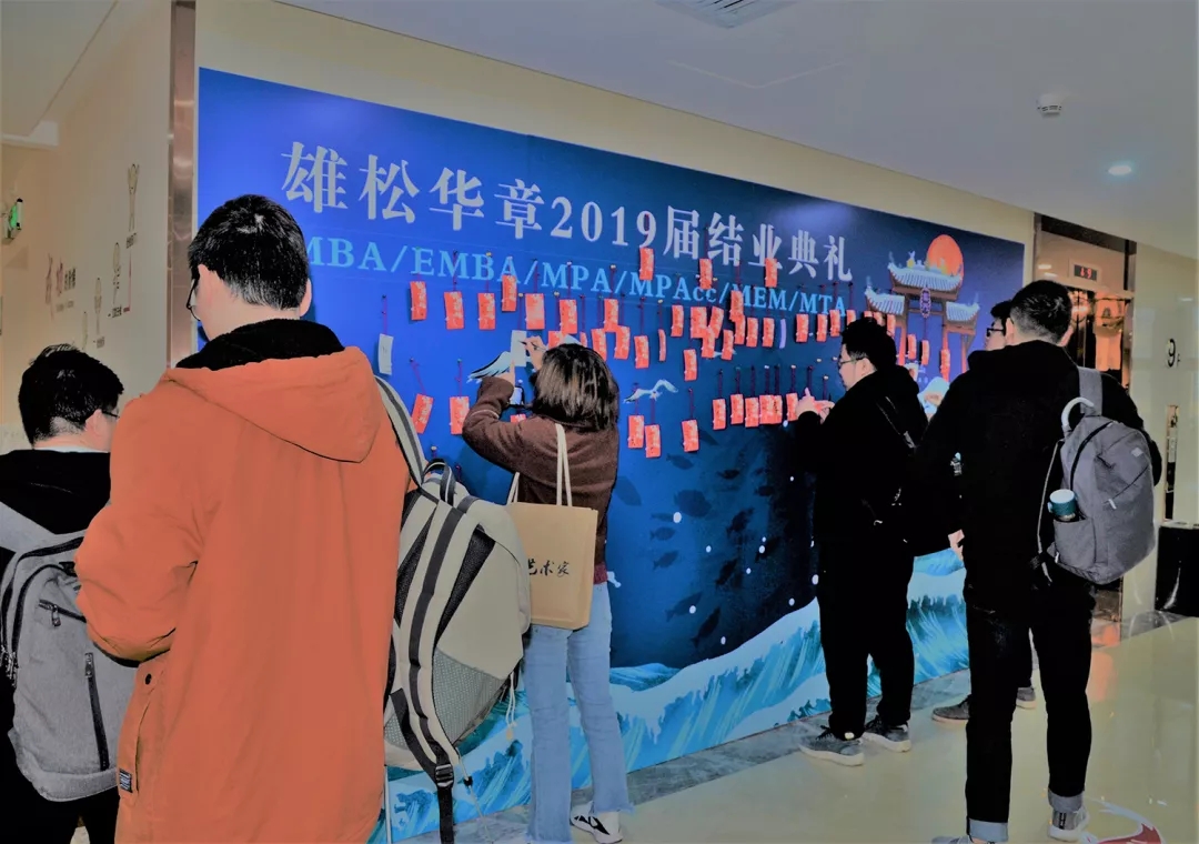 雄松华章“鱼跃龙门，金榜题名”2019届结业典礼