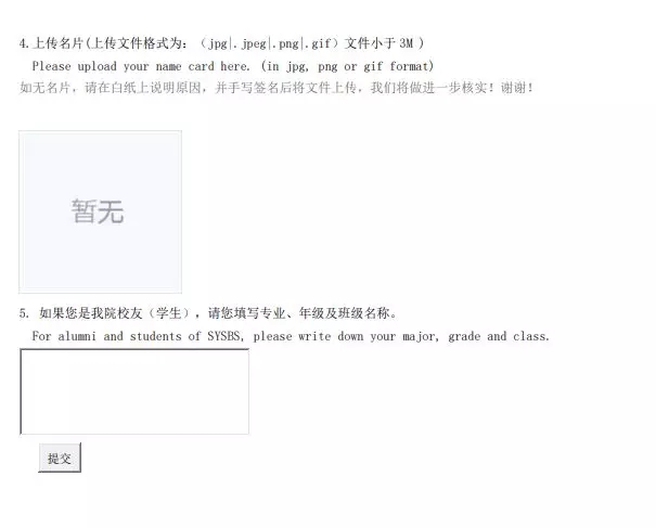 MBA申请的推荐信怎么写？看这一篇就够了！