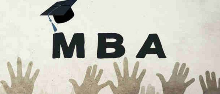 2020年MBA报名，如何知道自己是否缴费成功？