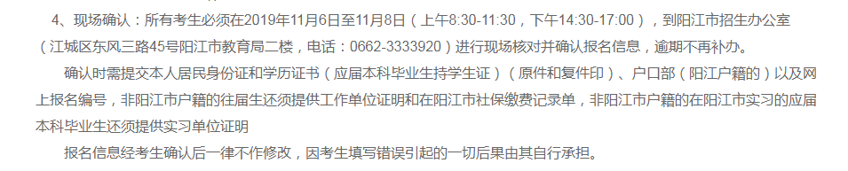 MBA现场确认时间，这个误区千万别踩！