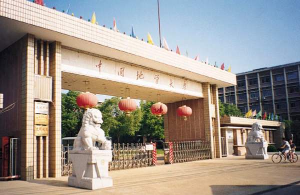 2020年中国地质大学MBA报考问题集锦