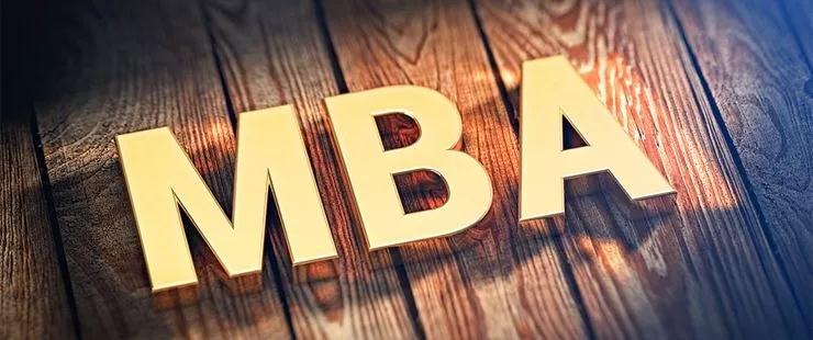 MBA报名现场确认公告陆续发布，这件事得提早准备！