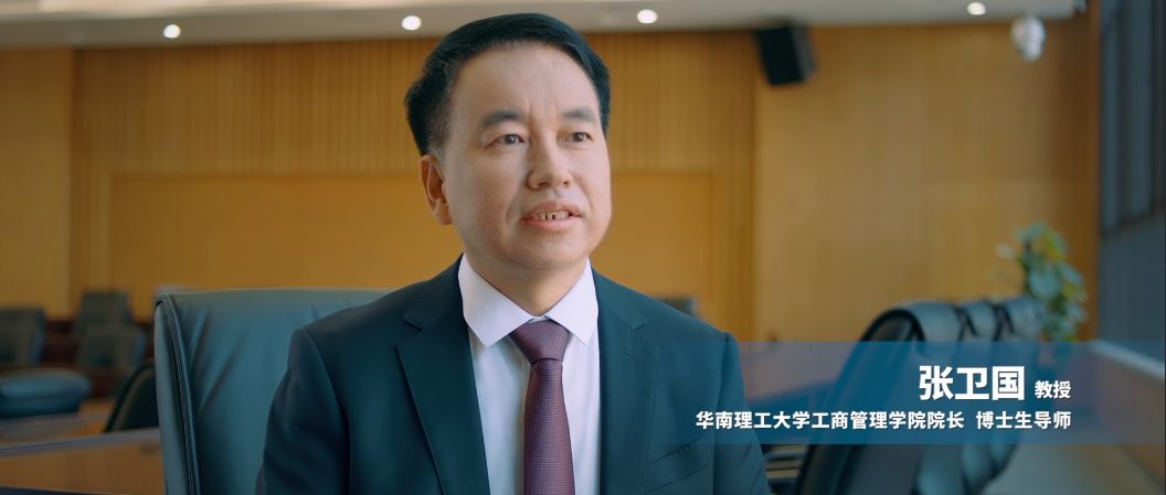 为什么选择华工MBA？答案就在这里！