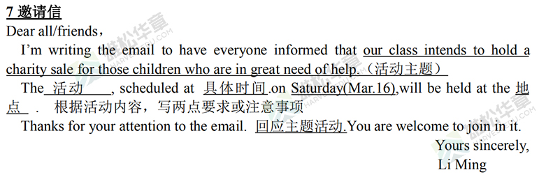 MBA联考英语大小作文得分模板汇总! MBA联考英语大小作文得分模板汇总!
