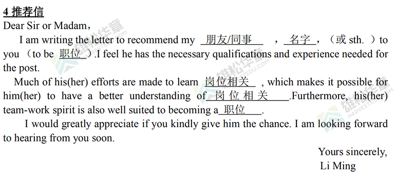 MBA联考英语大小作文得分模板汇总! MBA联考英语大小作文得分模板汇总!